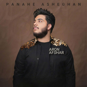 Panahe Asheghan