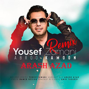 Abroo Kamoon (Remix)