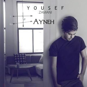 Ayneh