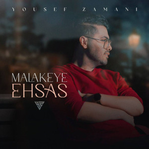 Malakeye Ehsas