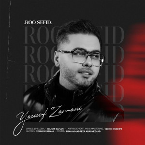 Roo Sefid