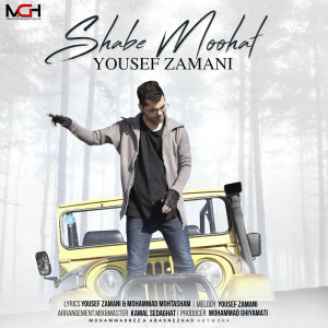 Shab e Moohat