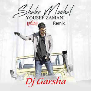 Shabe Moohat