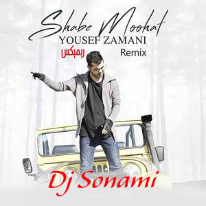 Shabe Moohat (Remix)