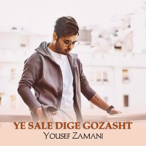 YE SALE DIGE GOZASHT